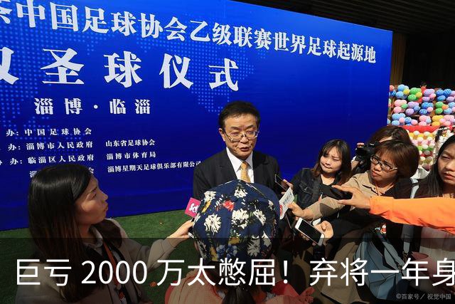 巨亏 2000 万太憋屈！弃将一年身价翻倍，利物浦被动回购真的划算吗